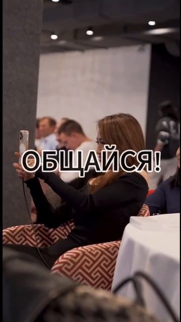 Предпринимательство — путь сильных.Но расти в одиночку — тяжело.