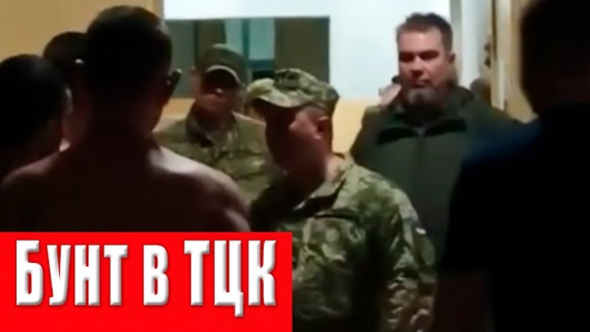 Вся Украина в шоке! ТЦК перешли красную линию, люди восстали против беспредела