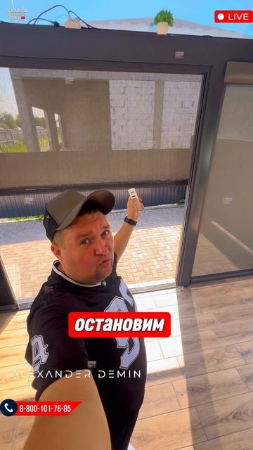 Zip на безрамное остекление