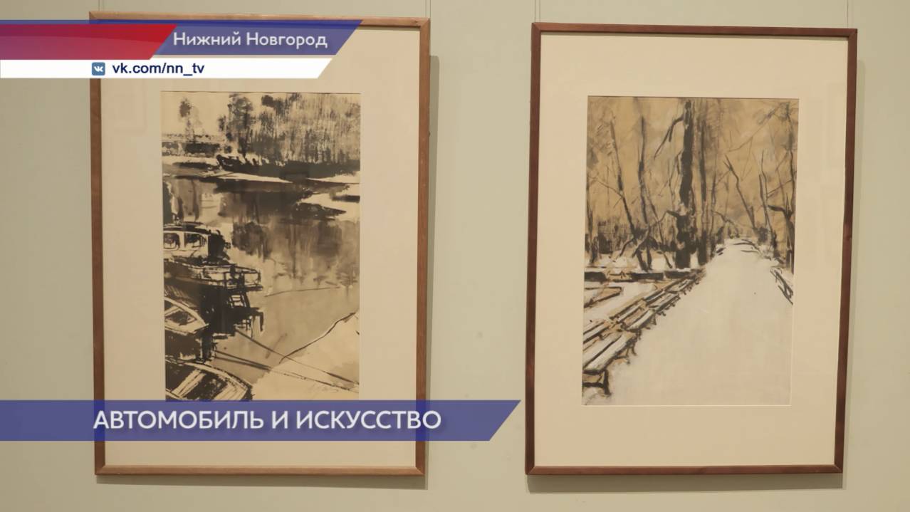 Открылась экспозиция произведений известного художника-конструктора Ления Циколенко