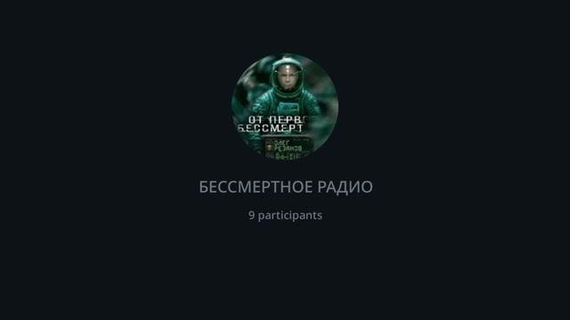 Эфир Психолог Психологов: ОТНОШЕНИЯ 2.0