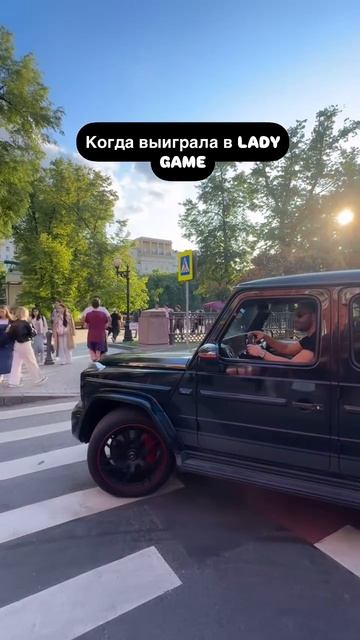 Учу женщин брать...
