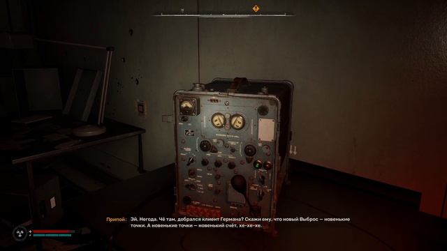 Дождались,S.T.A.L.K.E.R. 2 Heart of Chornobyl вышел.Часть 1