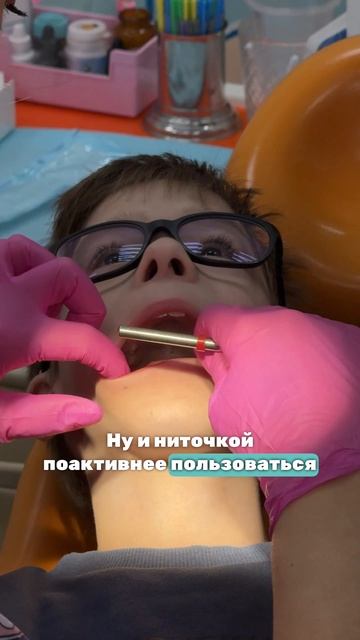 Веселый прием у стоматолога✨