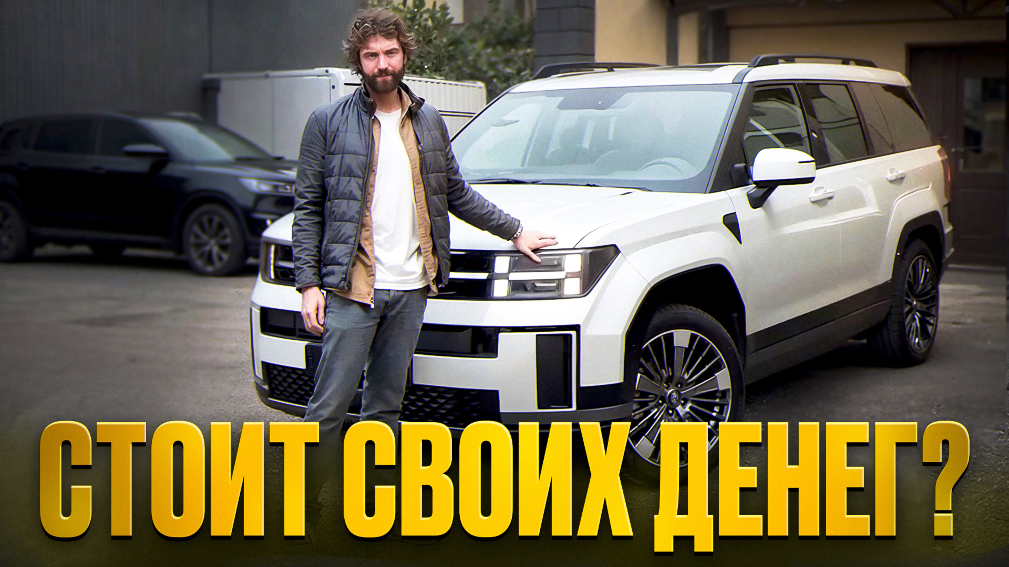 Hyundai SantaFe из Кореи, почему так не популярен? 
сколько стоит?