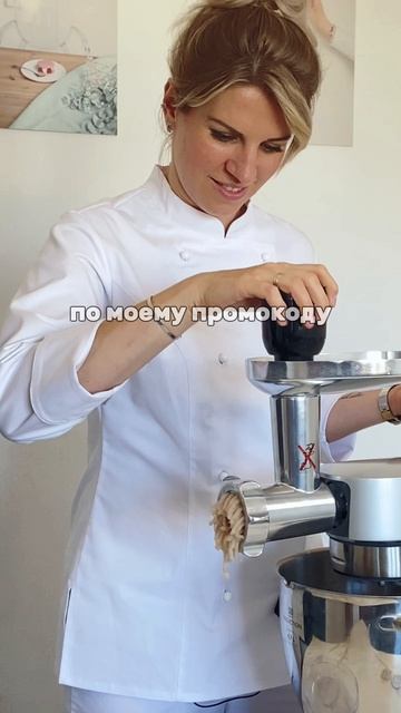 Акция от Kenwood и нашей Школы кондитеров! 😍