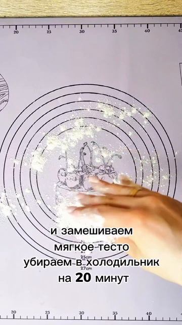 Песочные кольца как в детстве🤤