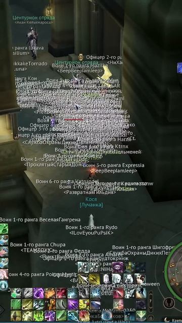 ПЛЮСЫ И МИНУСЫ СЕРВЕРА ГАРДАРИКИ В Aion Classic  #mmorpg #aion