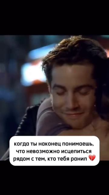 Жизнь рушится? Не знаешь, как жить дальше?