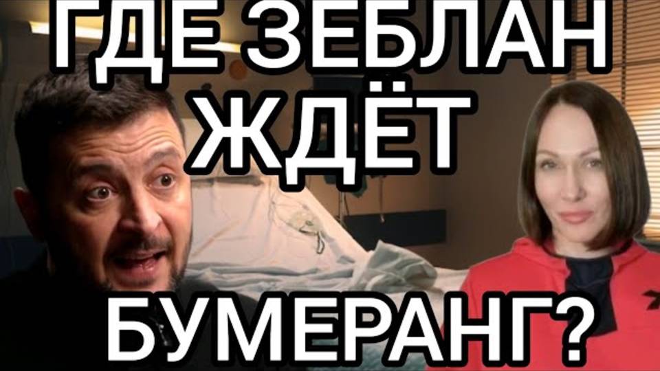 ОЖИДАНИЕ СТРАШНЕЕ НАКАЗАНИЯ