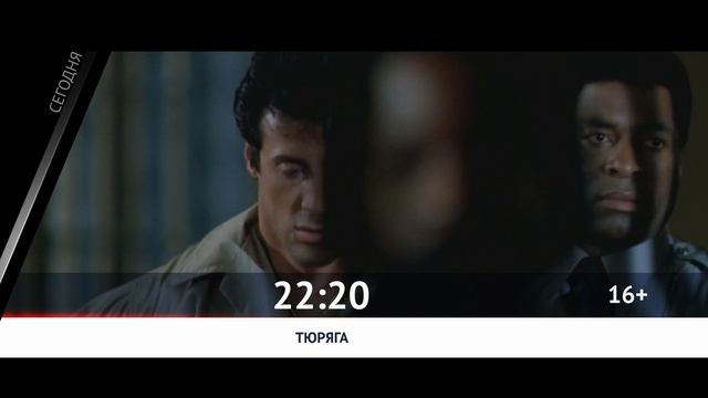 СМОТРИ СЕГОДНЯ НА КИНОМИКС