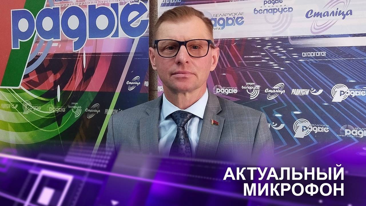 ⛱ВОЗМОЖНОСТИ ОЗДОРОВИТЬСЯ И ОТДОХНУТЬ В БЕЛАРУСИ | Геннадий БОЛБАТОВСКИЙ в эфире