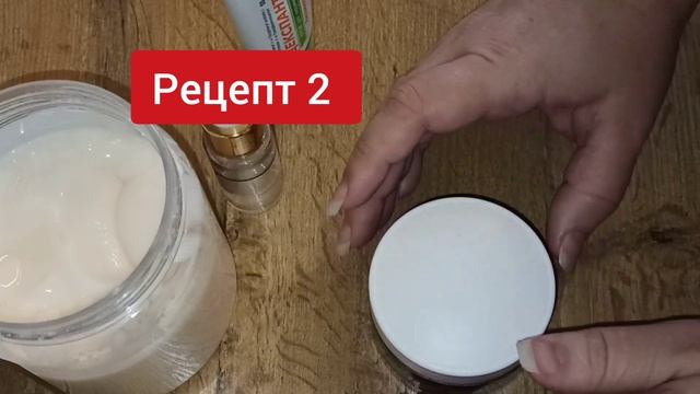 НАНЕСИТЕ НА ЛИЦО ВЕЧЕРОМ-ЗАБУДЕТЕ ПРО МОРЩИНЫ! 2 ЛУЧШИ?