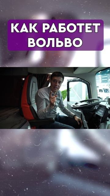 VOLVO FH 16 - по цене 5 китайцев