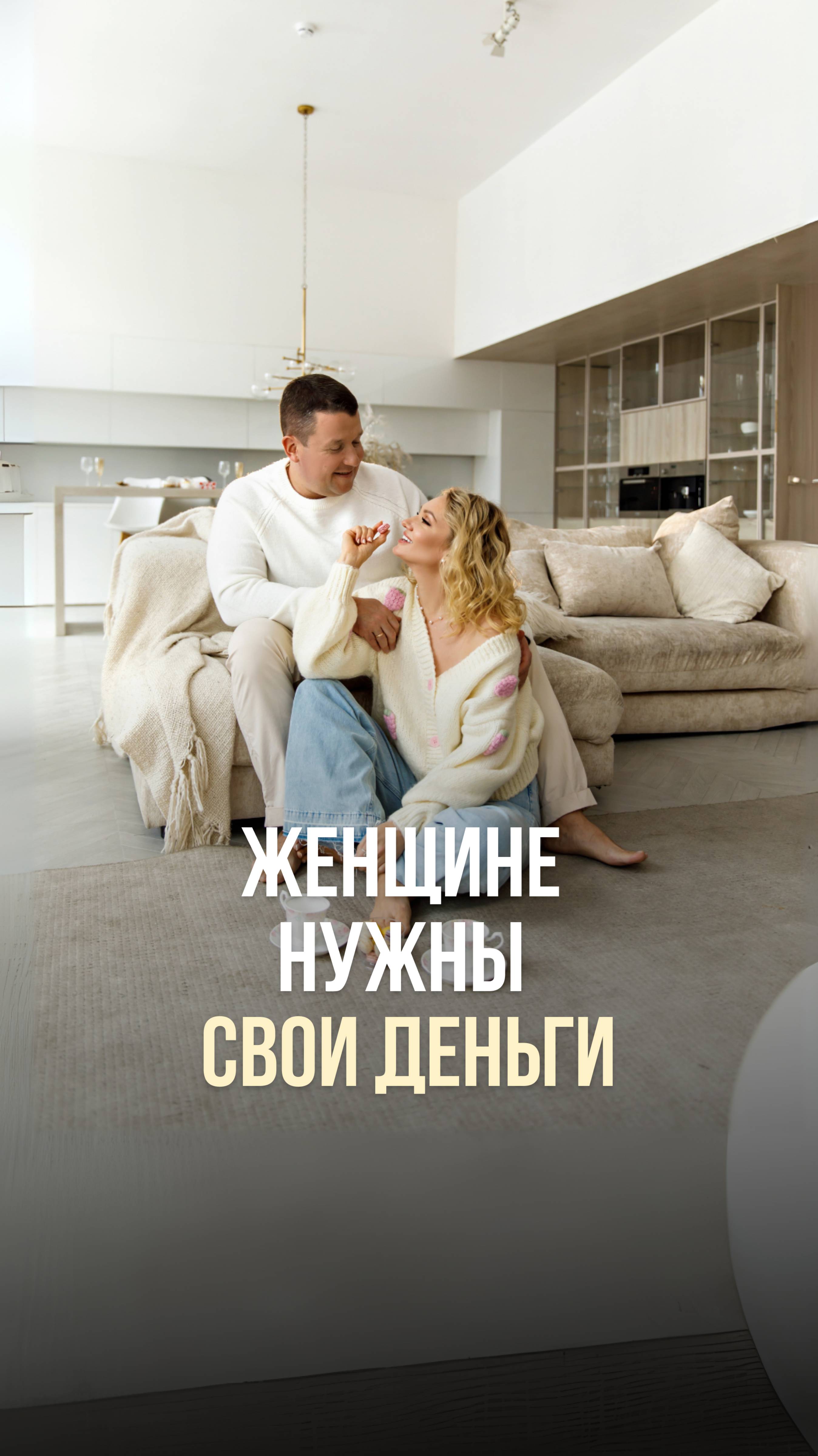 КАК МЫ ОБУЧАЕМ ДЕТЕЙ УПРАВЛЕНИЮ ДЕНЬГАМИ