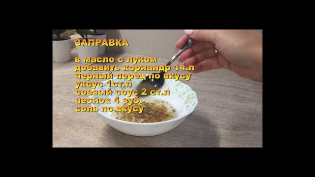 Соевая спаржа "Фучжу"