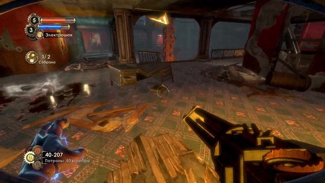 BioShock 2 Remastered ★ Прохождение ★ Часть 4. Аллея Сирен