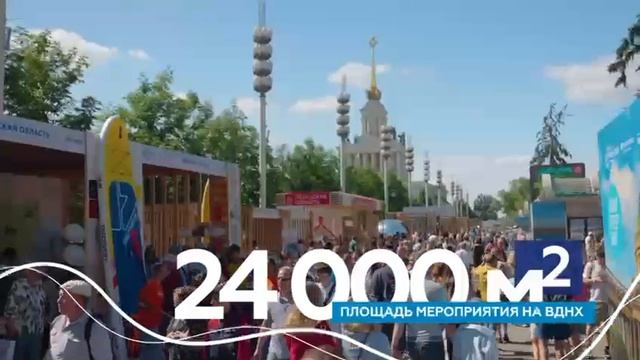 Форум «Путешествуй!» уже совсем скоро