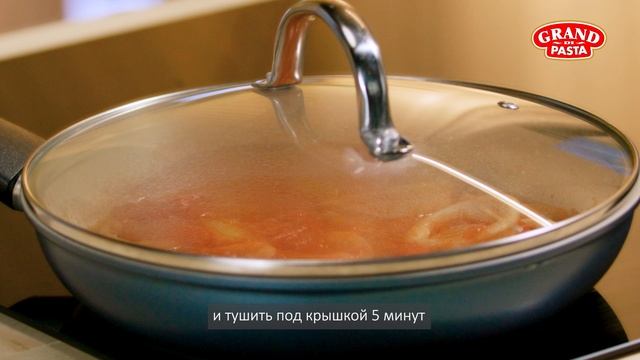 Паста каламарата