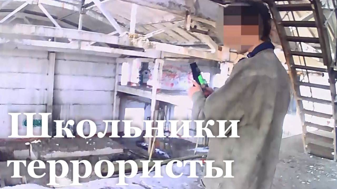 В Антраците задержаны школьники, которые готовились совершить теракт