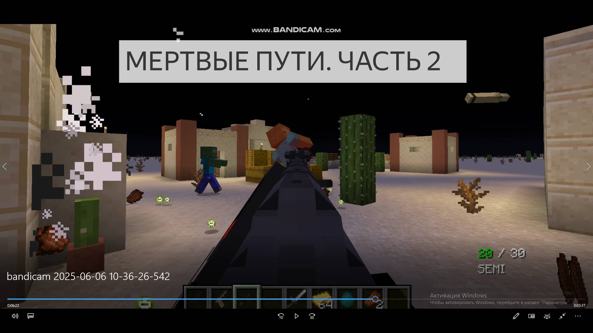 🧟Мертвые пути Часть 2!!