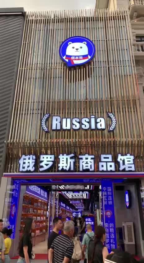 Вот где Русская культура популярней чем в России!