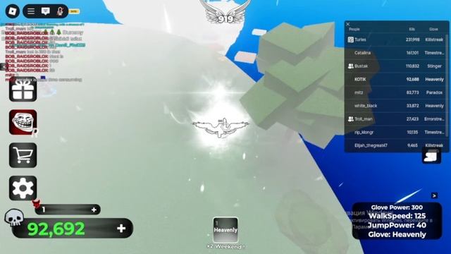 600-1222 Heavenly [WR] | Killstreak Ultimate