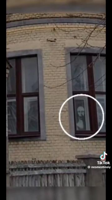 что ты такое