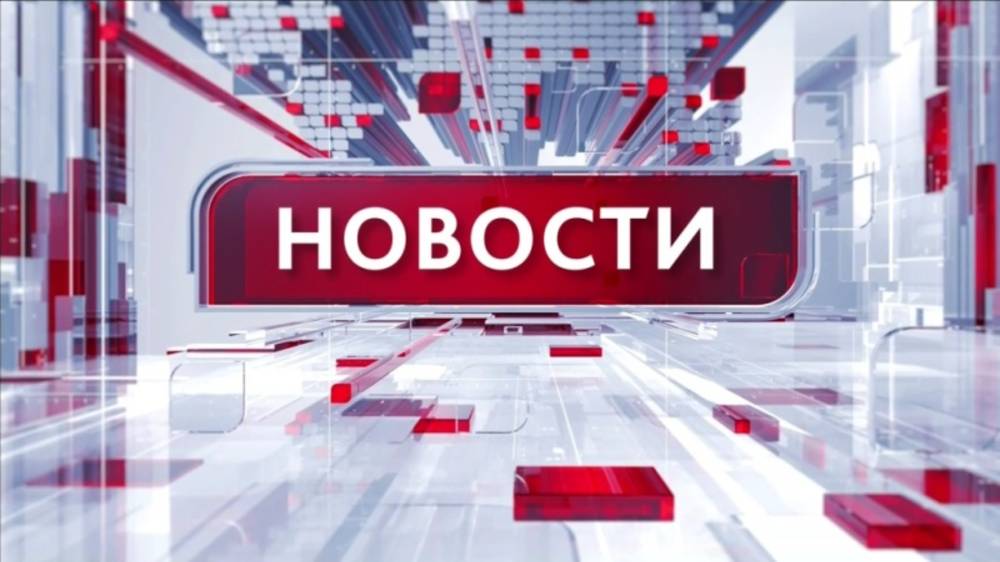 Новости 06.06.2025 23:00