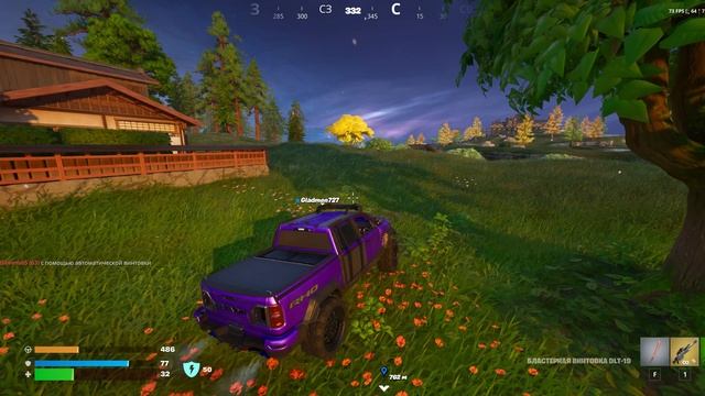 Fortnite забрали катку) #игры #топ1 #fortnite #топ