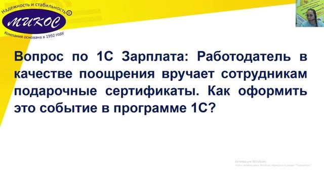 с 1 июня 2025 обязательная проверка МЧД для сдачи отчетности в Росстат