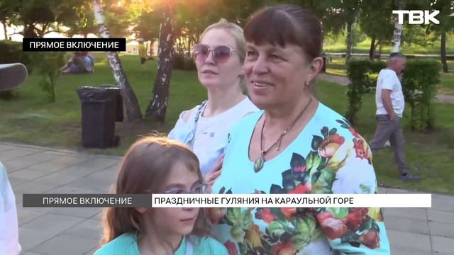 Группа «Яхонт» и ансамбль «Оберег» выступили на концерте в честь Дня города / Прямое включение