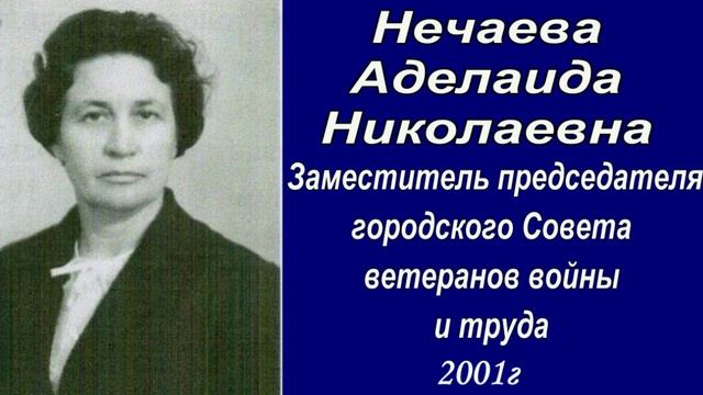 сокращённый вариант Почётные жители города Партизанска