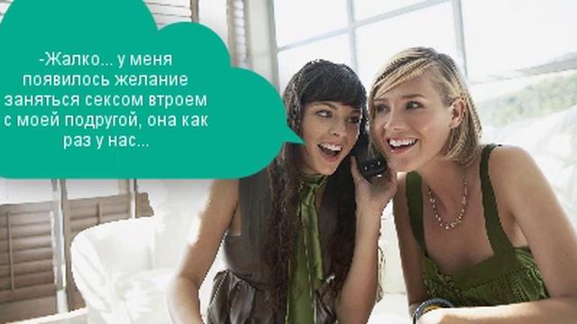 Анекдот