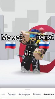 где живут родители и я! #roblox #роблокс #врек #fpyシ