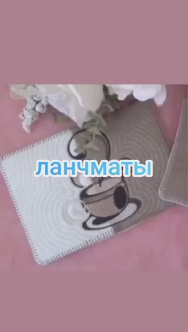 Ланчматы