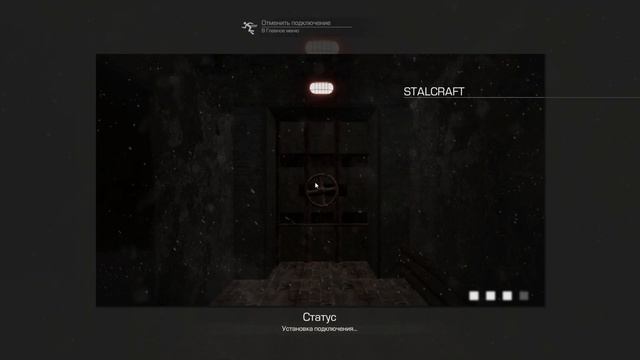 Stalcraft OTS | Я всего лишь хотел себе сахарный дроп