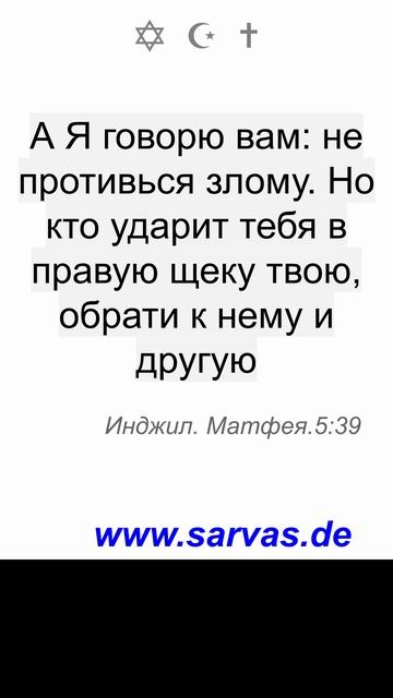 нет власти не от Бога