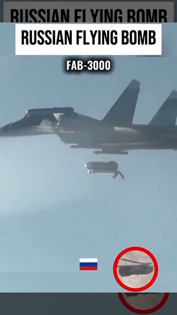 Российский ФАБ-3000 с модулем планирования и коррекции.