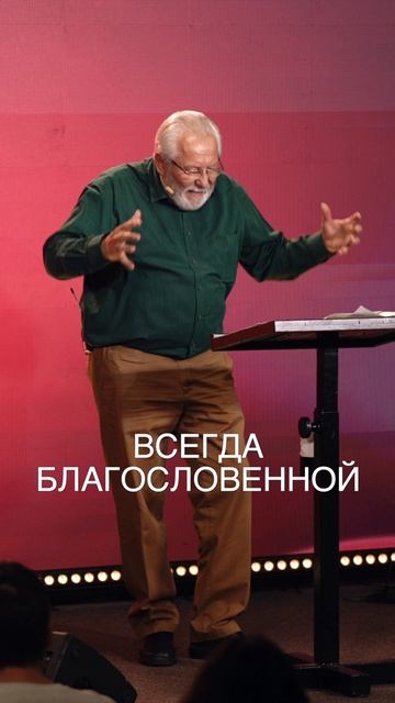 Мир в семье