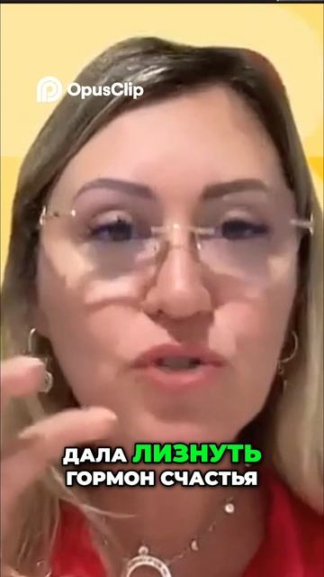 Гормон счастья_ Как быстро почувствовать себя счастливым_ #топыкатегорий