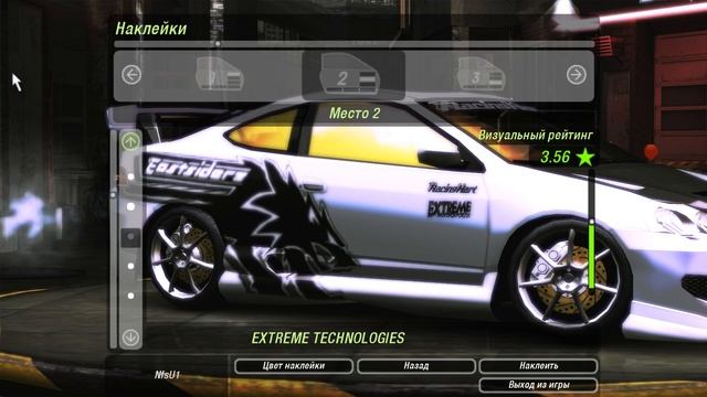 Как сделать Acura RSX Type R Курта в Бэйвью NFS.Underground 2 2004