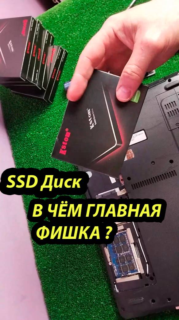 Быстрый апгрейд за счет замены жесткого диска