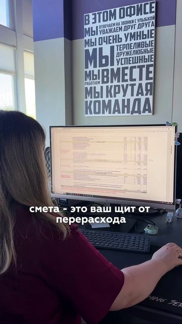 Как спланировать ремонт без ошибок?
95% проблем на стройке - это импровизация, а  вам нужна система.