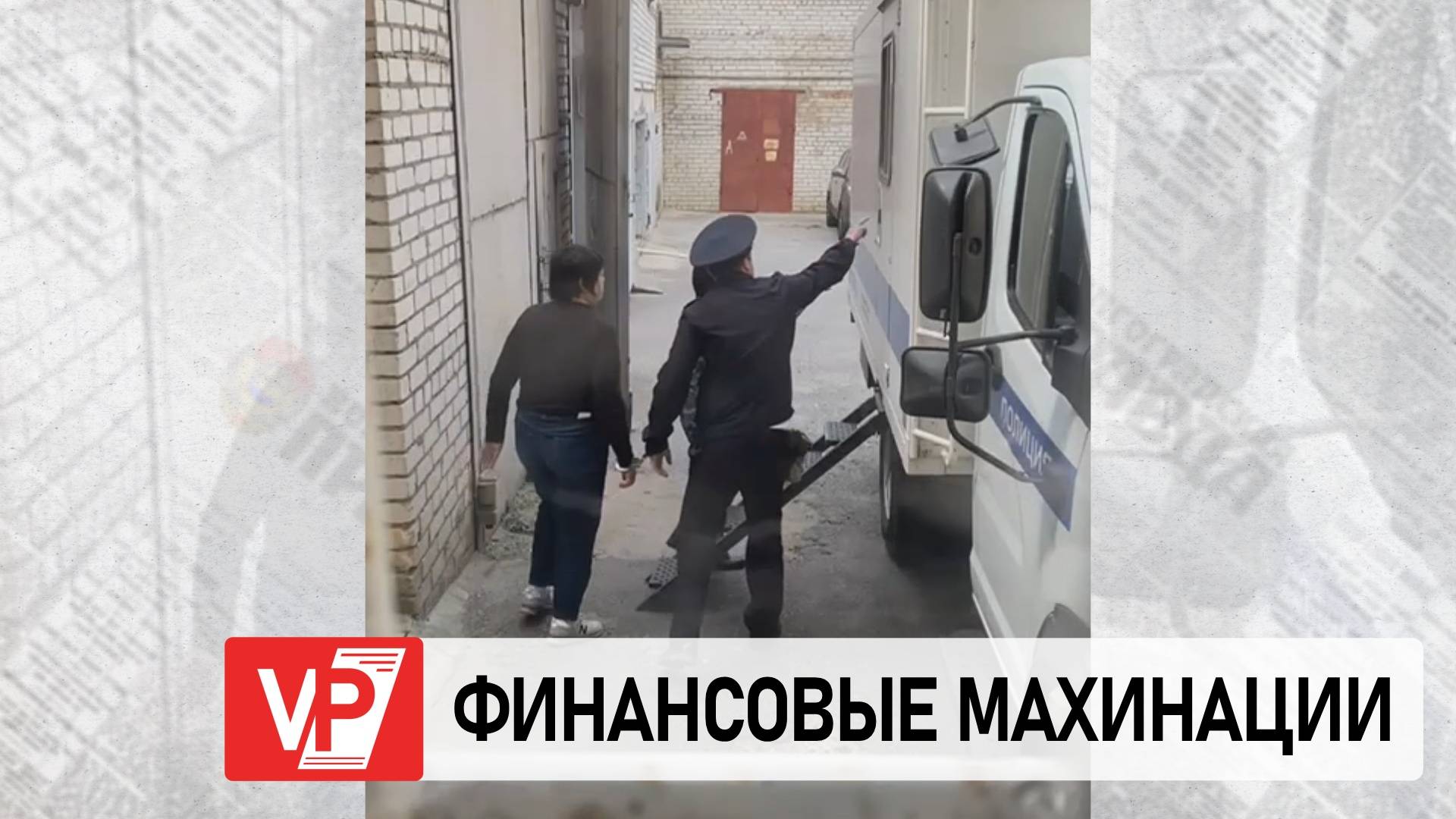 В ВОЛГОГРАДЕ СУД ОТПРАВИЛ В КОЛОНИЮ АФЕРИСТОВ ЗА МОШЕННИЧЕСТВО С МАТКАПИТАЛОМ