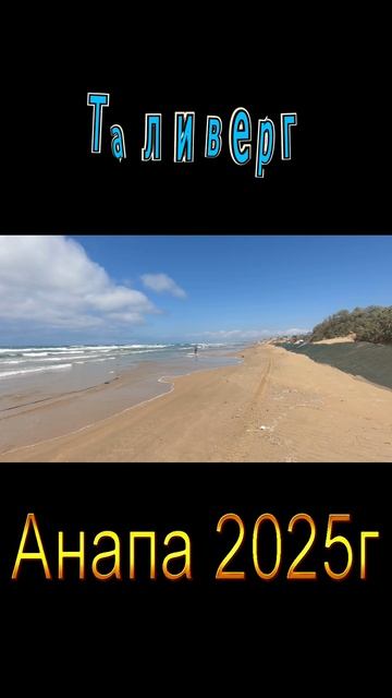 О море море