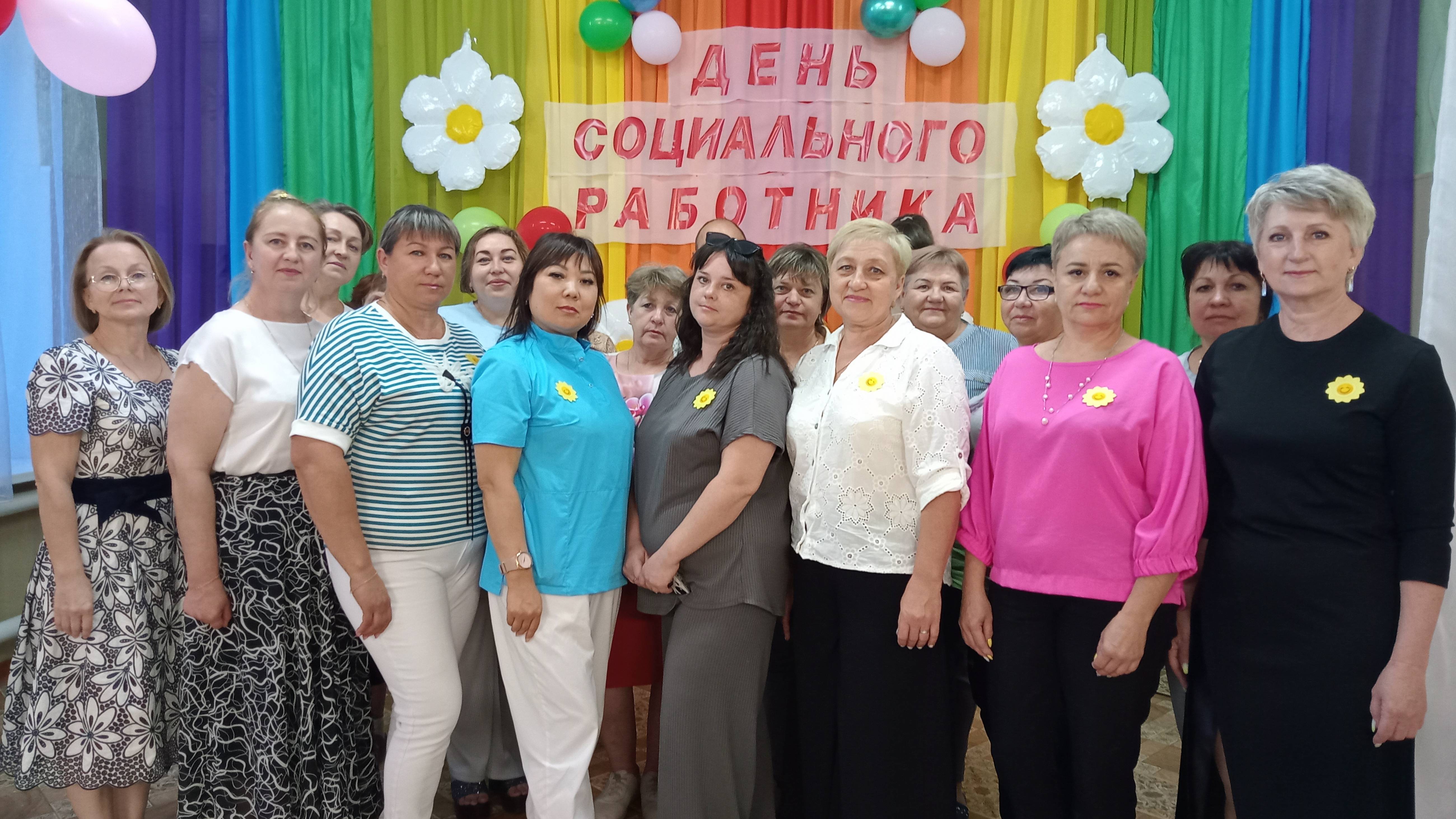 Благодарность и поздравление с Днем социального работника 2025 год