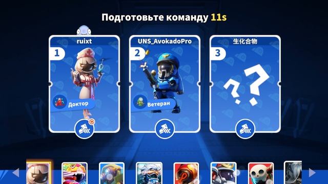 Играем в супер сас