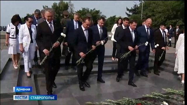 Развитие торгово-экономических отношений между Ставропольем и Арменией обсудили на форуме