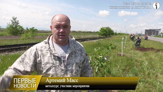 Первые новости от 06.06.25